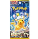 Pokemon SV08 - Super Electric Breaker Booster Display Japanisch