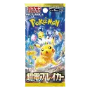 Pokemon SV08 - Super Electric Breaker Booster Pack Japanisch